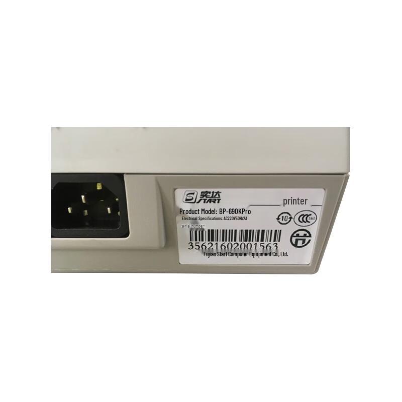 Start Professional Dot Matrix Document Printer Series CN Plug (adapter Included)