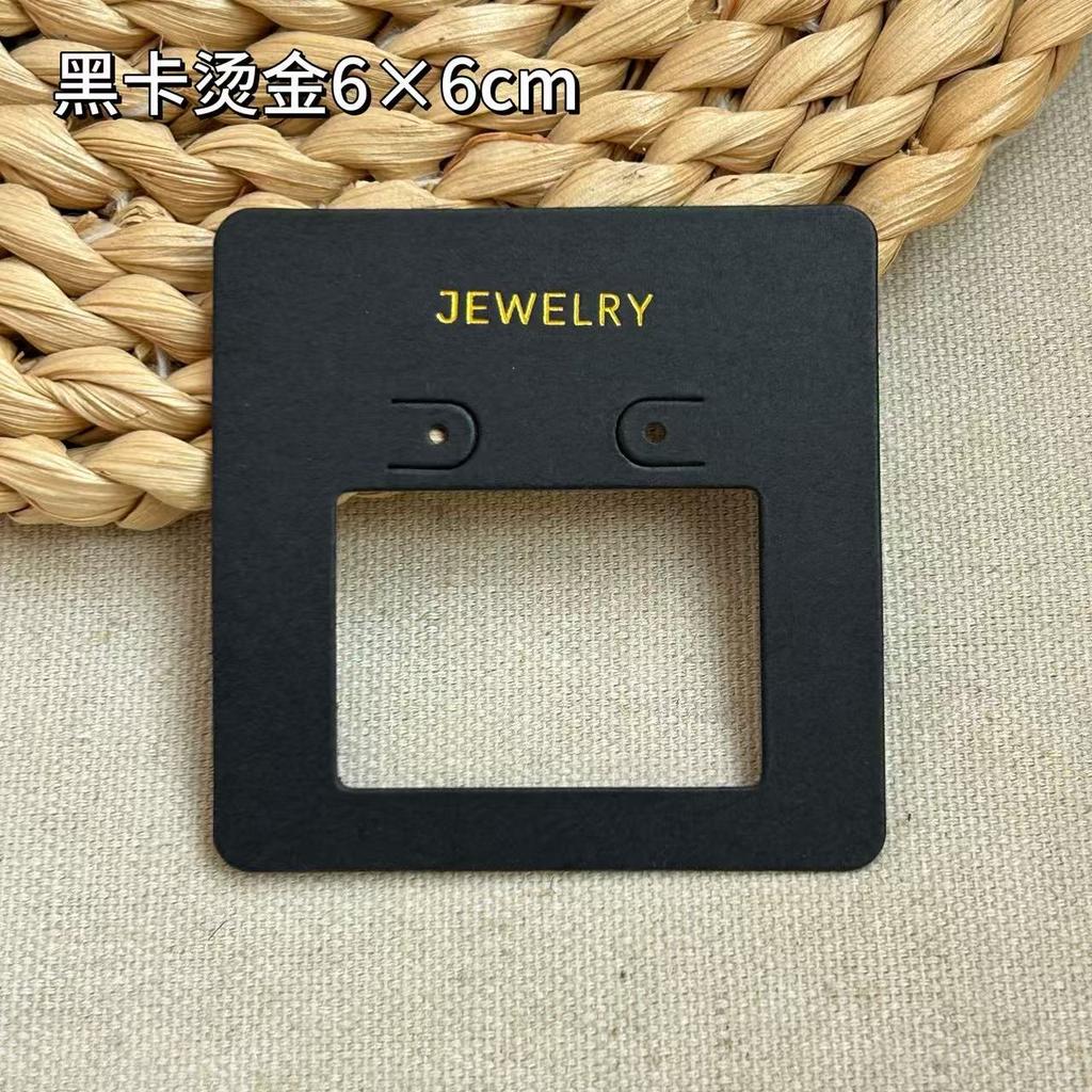 Fashionable and Minimalist Accessory Cardstock Earrings and Necklaces Display Card Hairbands Hair Clips Packaging Paper Cards Jewelry Back Cardboard