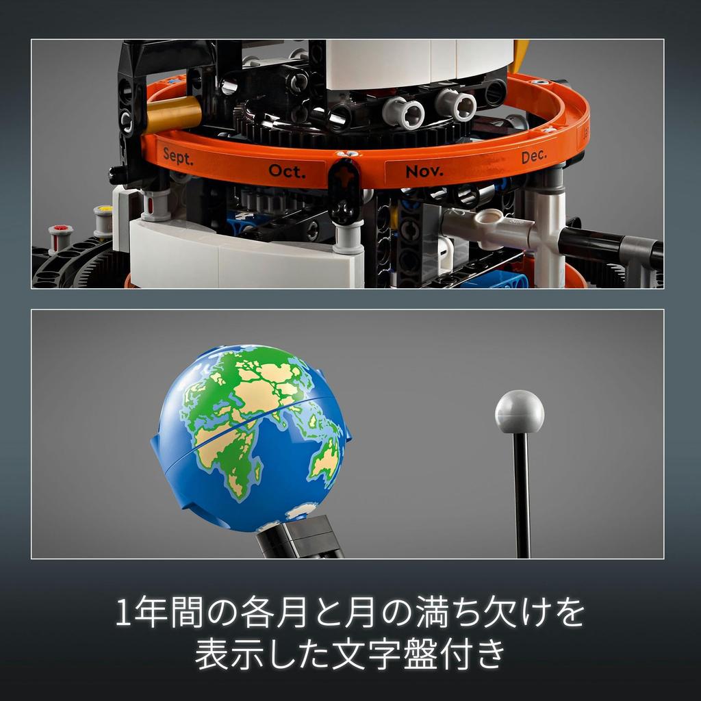 LEGO Technic Earth and Moon Orbit 526 Pieces STEM Toy Birthday Christmas Present Building Blocks Boys Girls Children Ages 10 11 12 Elementary School S