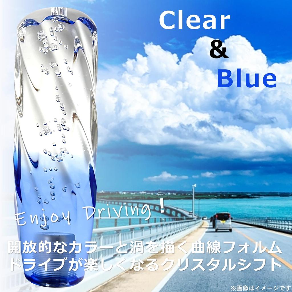 Tonra Crystal Shift Knob Universal Adapter M8 M10 M12 45x150mm 280g MT AT Car Twist Transparent X Blue