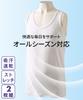 Inner shirts for boys and smooth stretch tank set of 2 boys and set of size 130 [Nissen] girls, sweat-absorbing, quick-drying, tops, (for girls),
