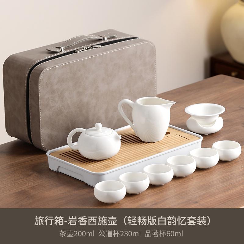 Travel Tea Set Portable Outdoor Carrying Bag Ceramic Complete Camping Kung Fu Tea Set