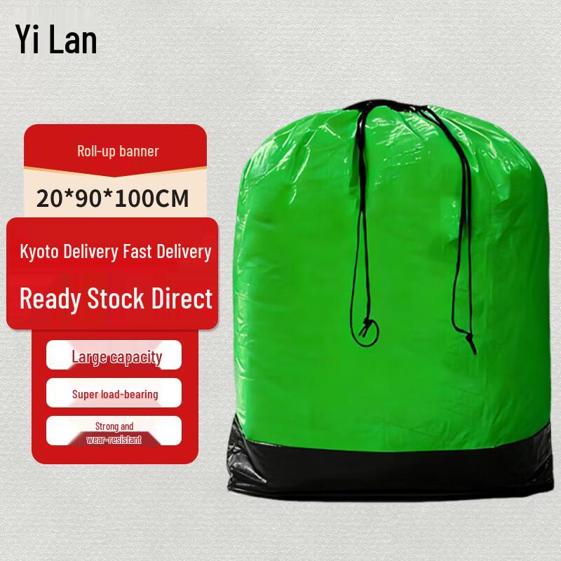 Yilan Waterproof Drawstring Moving & Transit Bag