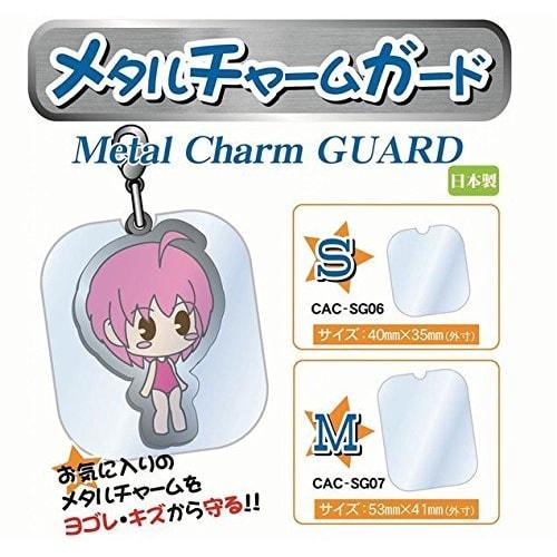 Hobby Base Metal Charm Guard M (6 pieces) CAC-SG07