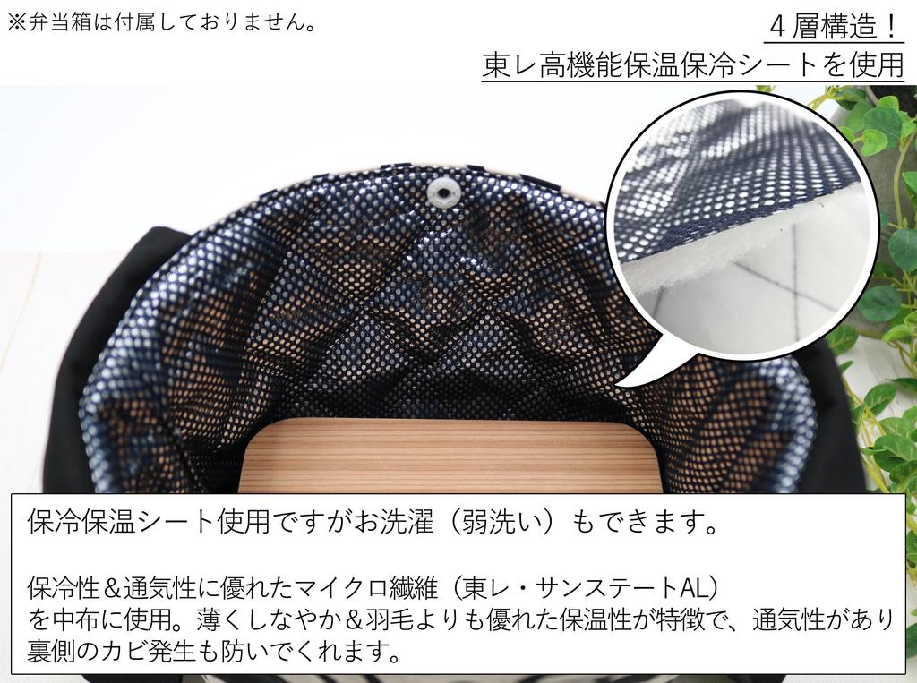 Insulated Lunch No Azuma Camellia Design Bag, Drawstring, Tie-On Type, Bag, Ribbon, (Off-White)