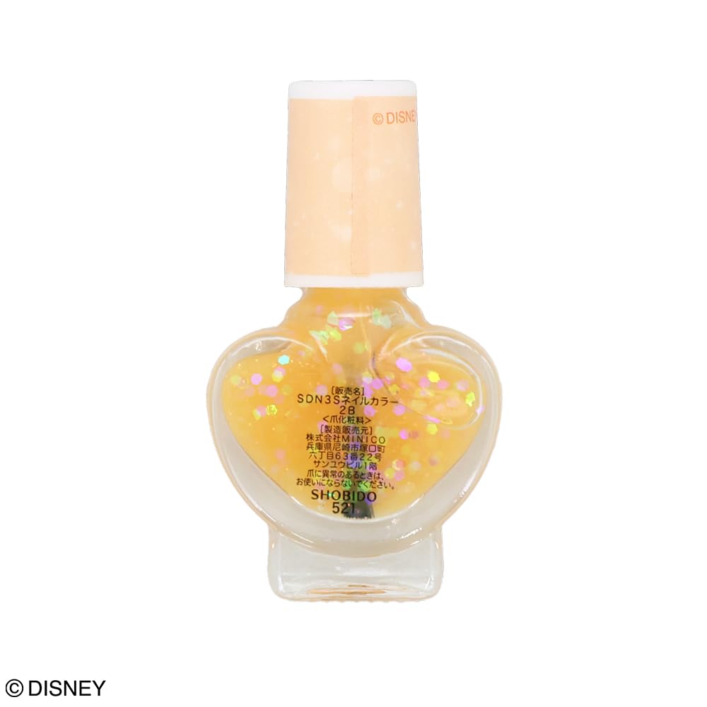 Shobido Disney Princess Nail Polish Set of 3 Princess Cosmetics Series Disney Peel-Off (Disney B) Kids'