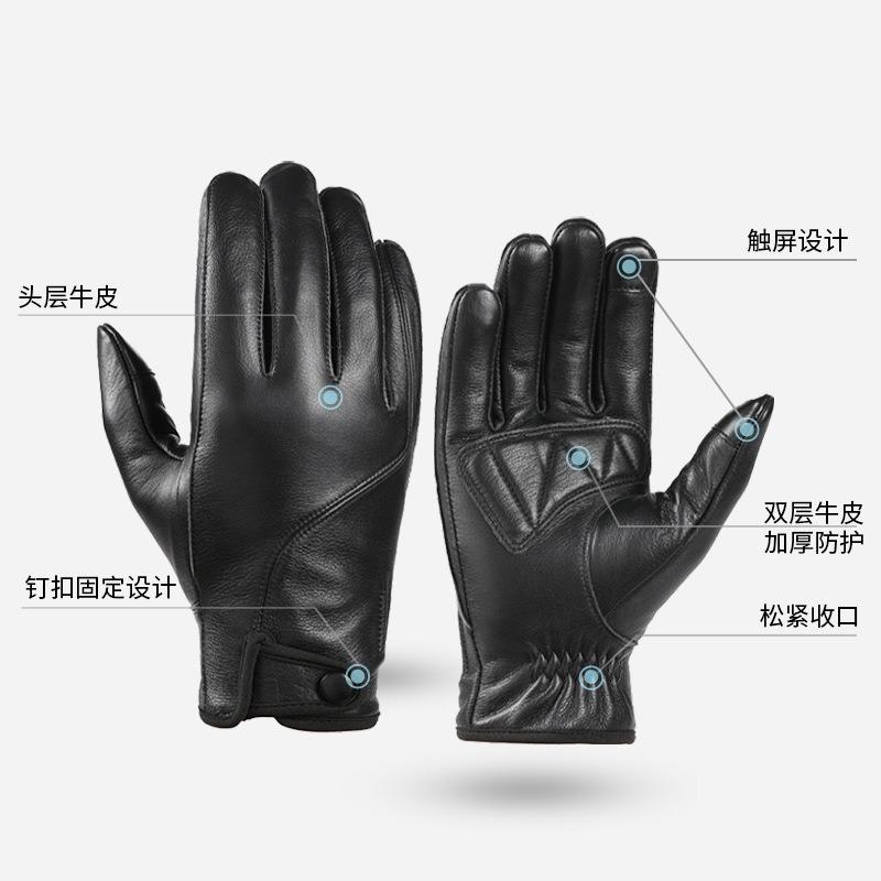 First layer cowhide gloves men's motorcycle locomotive riding warm touch screen outdoor winter windproof gloves