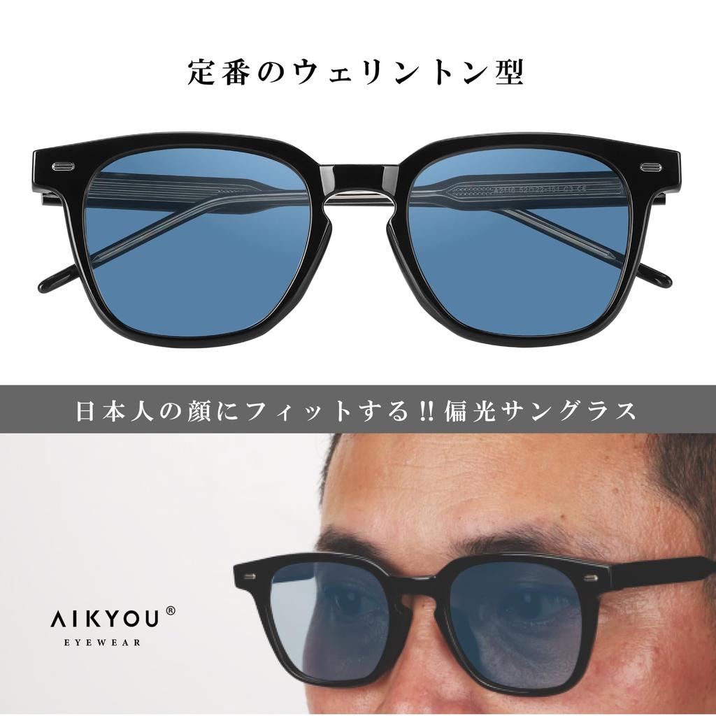 Aikyo Fashion Polarisierte Sonnenbrille für Herren und Stilvolle Wellington UV400 TR Perfekt für und Wandern Damen, Fahren, Stil, Schutz, Material,