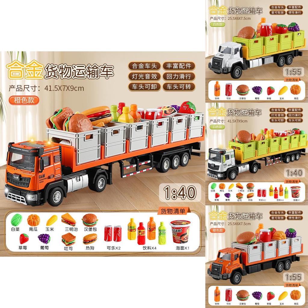 Alloy Transport Truck Toy Set For Kids With Lights And Sound For Playroom Fun