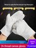 Double-Layer 24-Stitch Canvas Welding Gloves - Wear-Resistant, Thickened for Mechanical and Electric Labor Protection