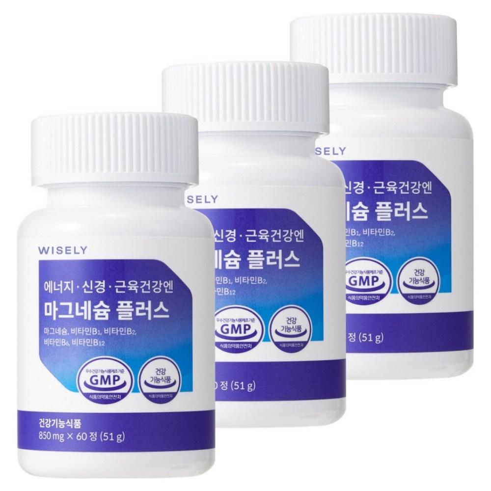 Wisely Energy Magnesium Plus for Nerve and Muscle Health 2 Pcs Monthly Supply 60 Tablets 3 Sets