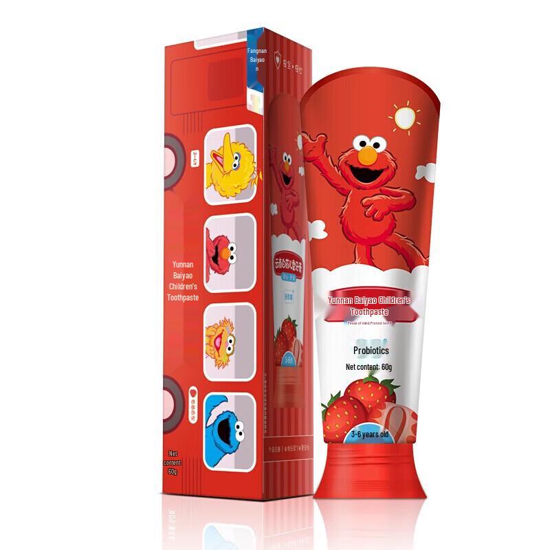 Yunnan Baiyao Kids Probiotic Strawberry Toothpaste