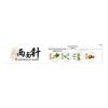 Liang Mian Zhen Chinese Herbal Toothpaste