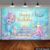 2D planar seabed-themed birthday party banner background - Mermaid birthday theme