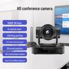 SHENGHUASHITONG 1080P USB PTZ Video Conference Camera (CN Version)