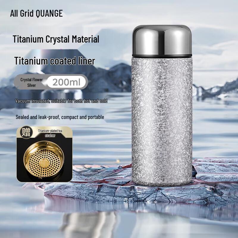 QUANGE Ti308-200 Titanium Insulated Thermos Cup 200mL