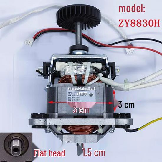 9525-9540 Series Wall-Breaking Food Processor & Smoothie Machine Motor Accessories