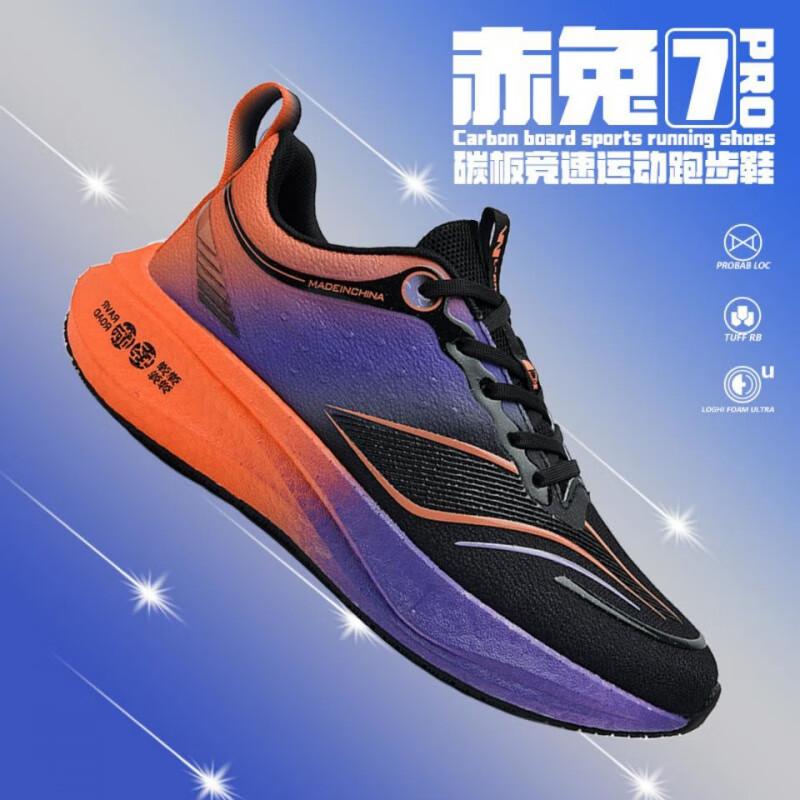 Red Rabbit 8Pro Laufschuhe Herren Carbonplatte Herbst und Winter Kinder Schüler Jugendliche Körperliches Training Stoßdämpfung Sneaker