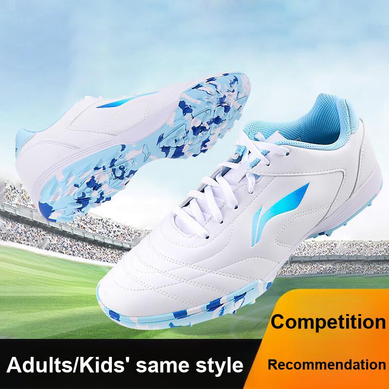 New LiNing Slip Resistant Cushioning Abrasion Resistant Breathable Low Top Soccer Shoes Kids' YSTU057-2