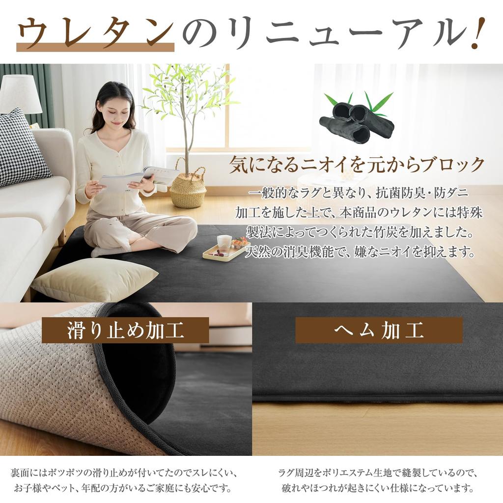 Softime Carpet Extra Thick Thick Rug with Bamboo Charcoal 130x185cm Tatami Comfortable Compatible with Underfloor Heating and Hot Kotatsu Living Room