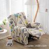 Elastic Recliner Cover Chivas Sofa Cover Single, Functional Sofa Cover FourSeason Printing Rocking Chair Sofa Cover