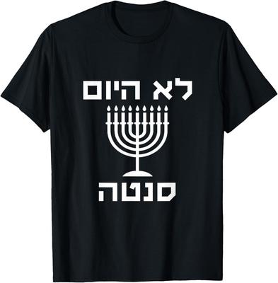 Happy Hanukkah Not Today Santa Funny Hebrew Jewish Chanukah T-Shirt Unisex T-Shirt