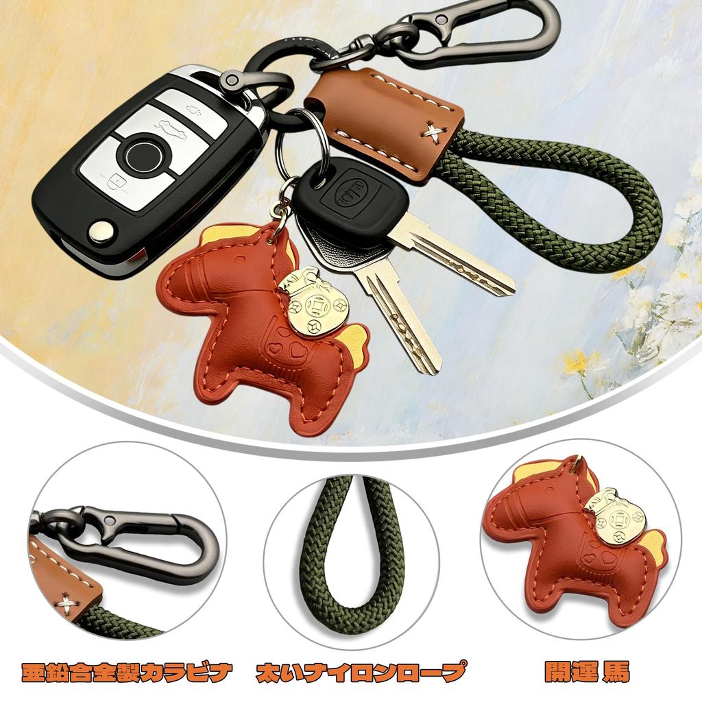 [BOJIDO] Horse Keychain Carabiner 1 Piece Leather Horse Charm Key