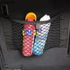 Red de almacenamiento para el asiento trasero del coche, red elástica con cordón, bolsa de almacenamiento de malla universal, pegatina mágica, organizador de maletero de coche, accesorios