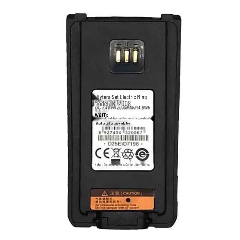Hytera BL2008 2000mAh Battery (CN version)