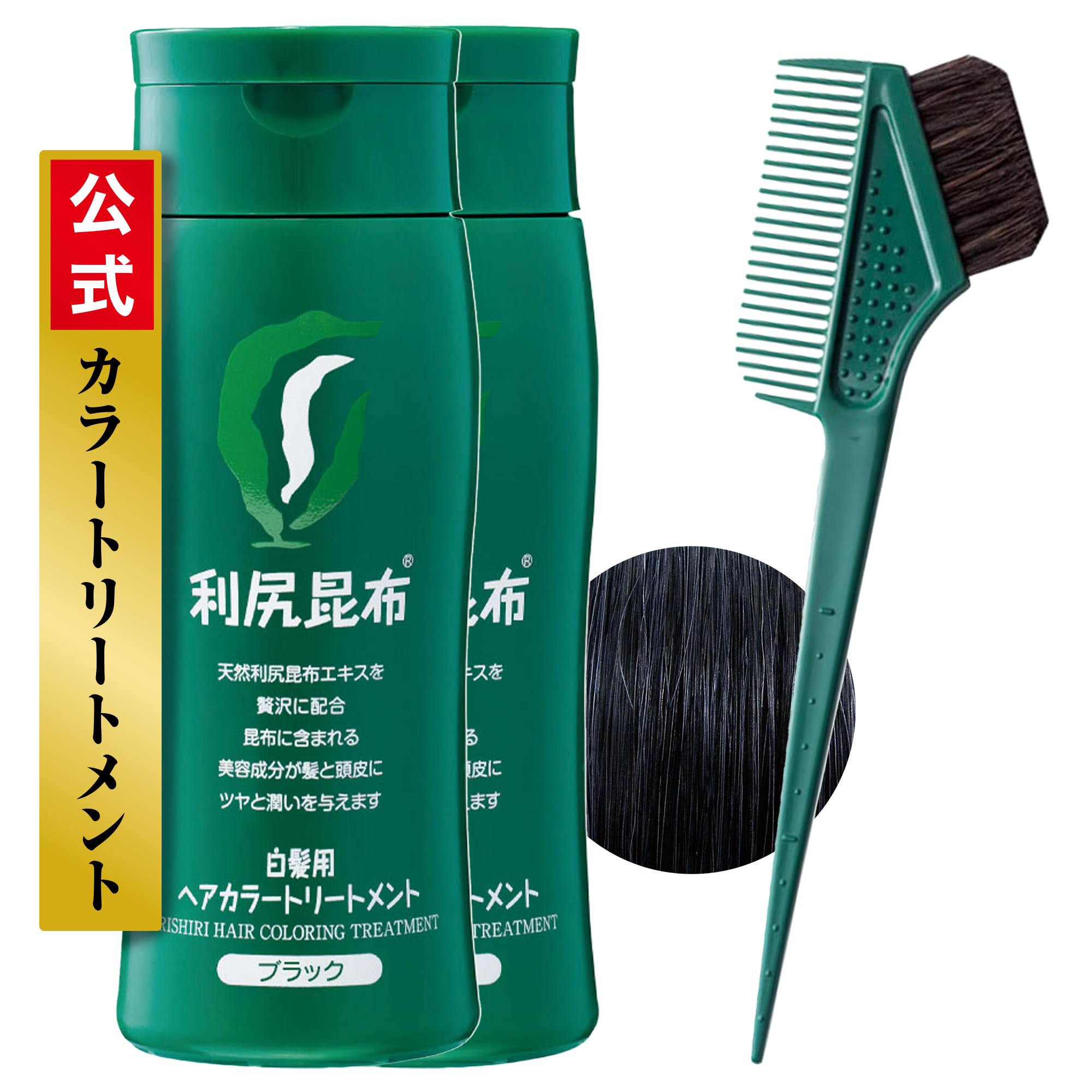 

Sastty Rishiri Hair Color Treatment for Gray 200g x 2 Bottles Horsehair Brush Comb for Color (Black) Hair, (Includes & Care) чёрный