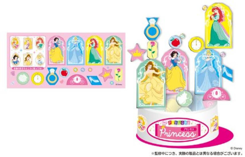 

Ханаяма Питленд Принцесса