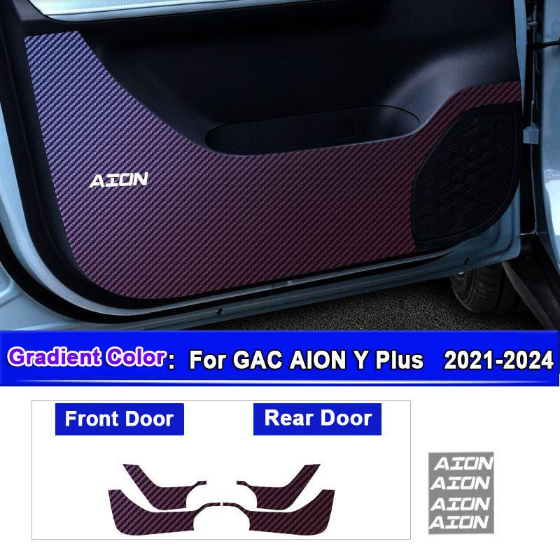 For GAC AION Y Plus 2026-2026 2026 Car Door Anti Kick Pad Carbon Fiber Patterned Anti-kick Pad Stickers Protective Accessories
