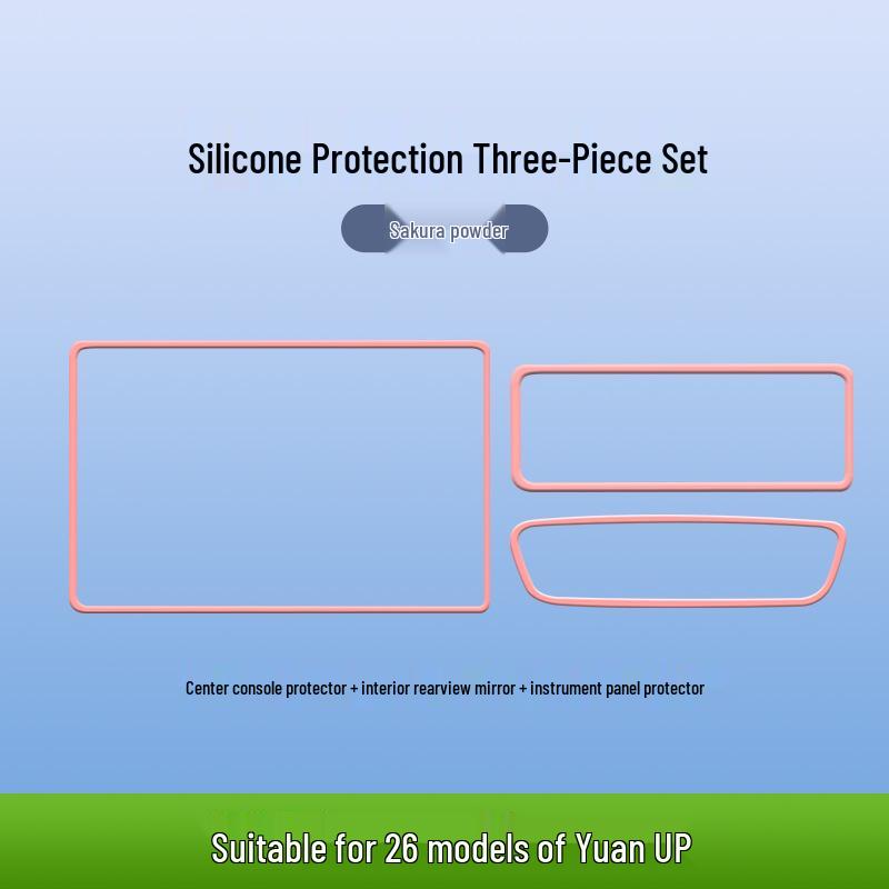 Silicone Screen Protector for BYD Yuan UP Navigation Frame, Anti-Collision Guard