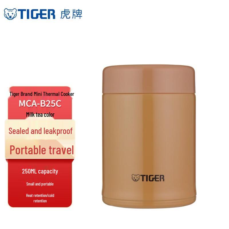 Tiger 250ml Mini Insulated Food Jar