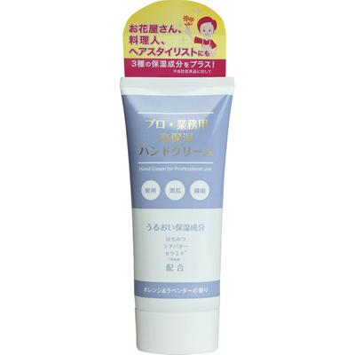 Yoshitaka Kinpaku Honpo Professional Professional Highly Moisturizing Hand Cream Orange & Lavender 60g General Hand Care Directions for Use] Apply an