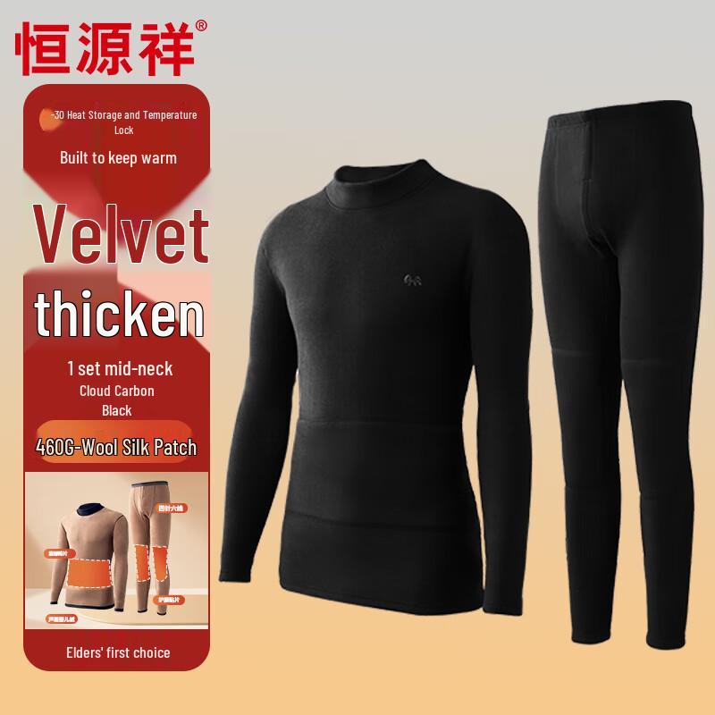 Комплект термобелья Hengyuanxiang 3XL