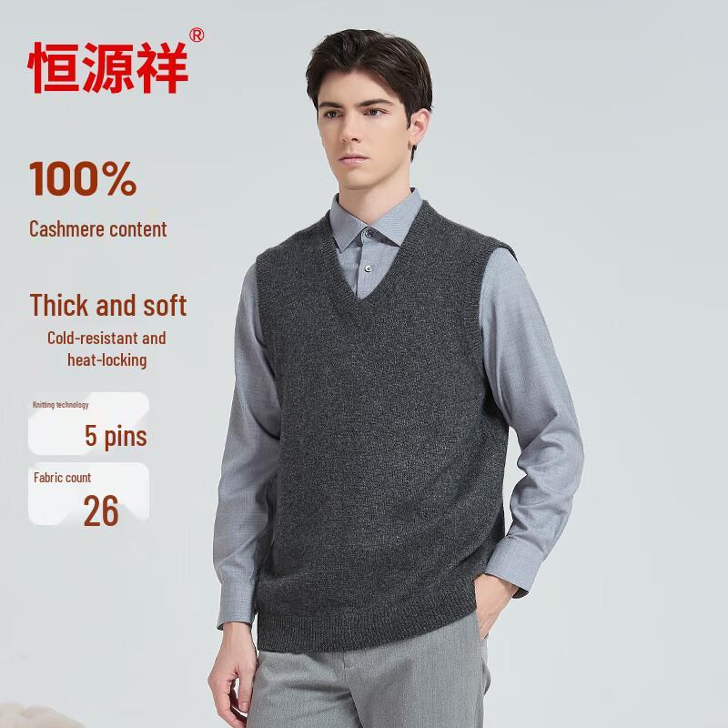 Hengyuanxiang Men's V-Neck Thickened Cashmere Vest
