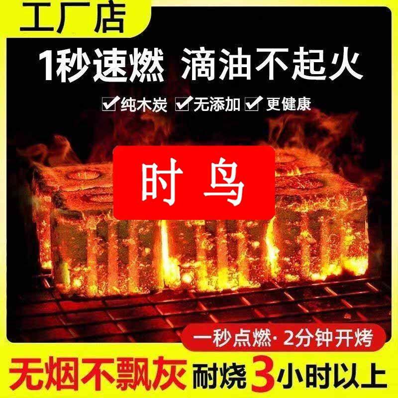 Shijiao Outdoor Smokeless BBQ Charcoal & Grill Set