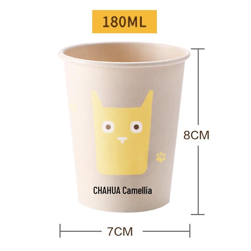 CHAHUA Disposable Thickened Leak-Proof Paper Cups