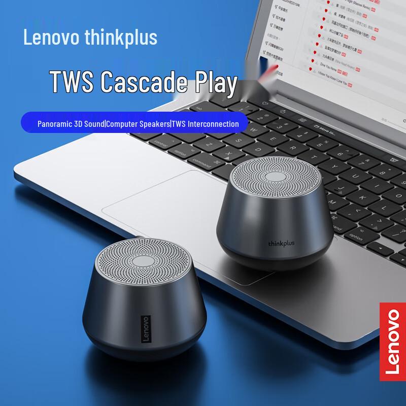 

Lenovo ThinkPlus K3Pro Portable Bluetooth Speaker