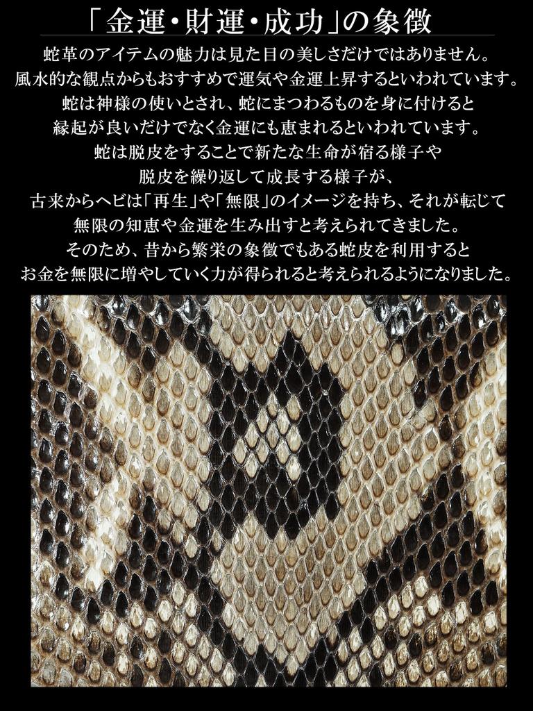Natural Diamond Python Snakeskin Coin Purse, Horseshoe-Shaped, Box-Shaped, for Men and Women. Compact, Small, Slim, Genuine Leather, Lightweight,