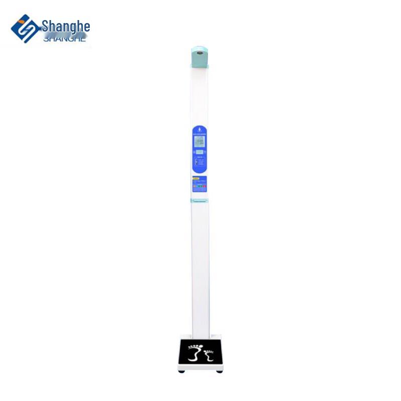 SHANGHE Portable Folding Dual-Screen Ultrasonic Height & Weight Scale for Children (CN Version)