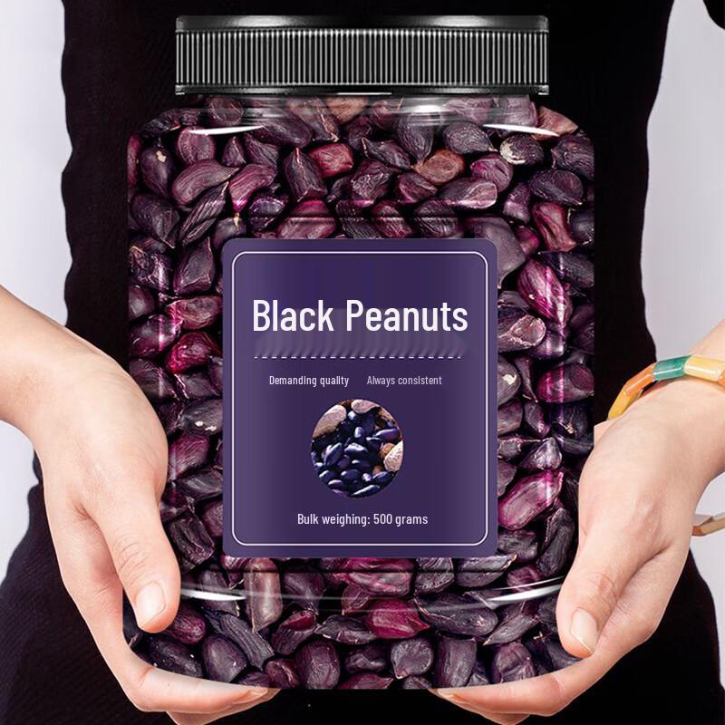 Shangfengling Raw Black & Purple Peanuts Snack