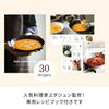 Japanische recolte Automatische Suppe Große Kapazität 30 Sojamilch Vollständig Einfach zu Kochbuch Baby [Offizielles Produkt] Hersteller, (Ca.. 600ml), Rezepte, Hersteller,