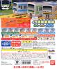 Character Rail JR Commuter Train Series 13 Types In Total Bonus Curved Gashapon - + (3 Rails) - (capsule Toy)