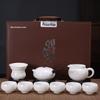 White Porcelain Mutton-Fat Jade Kung Fu Tea Set
