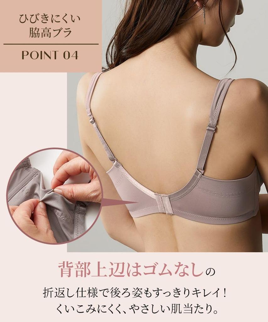 Nissen Triumph Burgundy Rose C95 Soft Molded Bra with Clean Sides