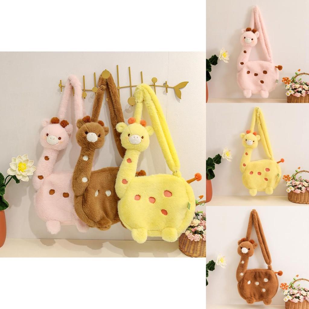 Adorable Plush Giraffe Shoulder Bag For Girls Cute Cartoon Crossbody Doll Bag