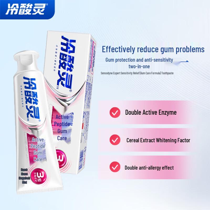Lengsuanling Anti-Sensitivity Toothpaste 6-Piece Set