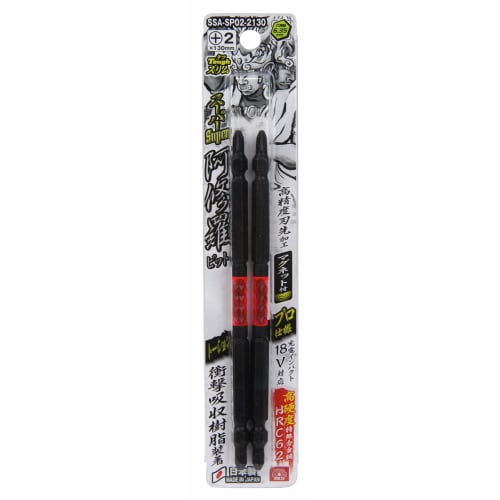 SK11 (SK11) Super Ashura Bit Tough Slim +2 x 130mm High Hardness 40V Compatible 2 Pieces SSA-SP02-2130